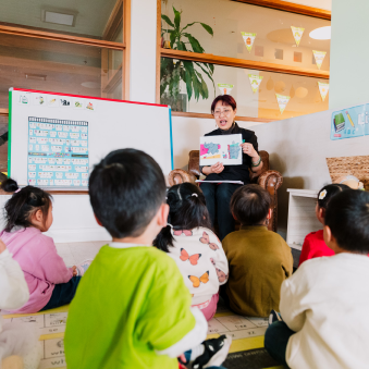 Strathfield Early Learning